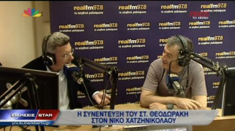ΒΙΝΤΕΟ-Ο Σταύρος Θεοδωράκης στον Real Fm και τον Νίκο Χατζηνικολάου