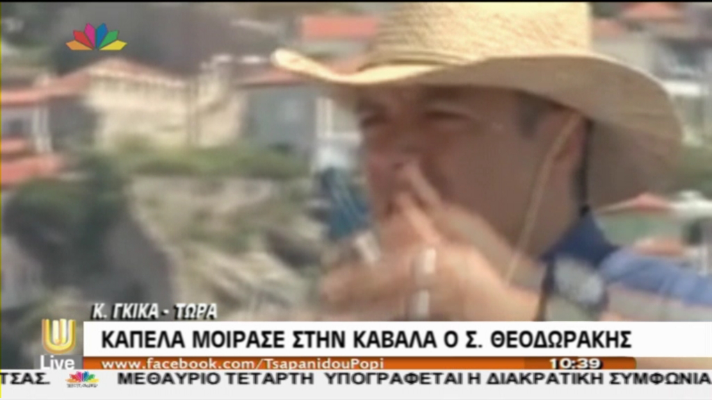 ΒΙΝΤΕΟ-Ο Θεοδωράκης μοίρασε…καπέλα
