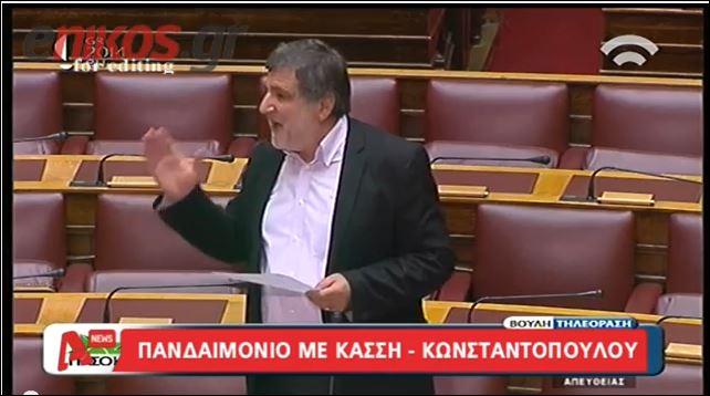 ΒΙΝΤΕΟ-Μεταμεσονύχτιο επεισόδιο στη Βουλή