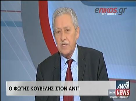 ΒΙΝΤΕΟ-Κουβέλης: Δεν είχε πολιτικό συμβολισμό η εμφάνιση με τον Παπανδρέου