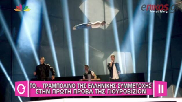 ΒΙΝΤΕΟ-Το τραμπολίνο της ελληνικής συμμετοχής