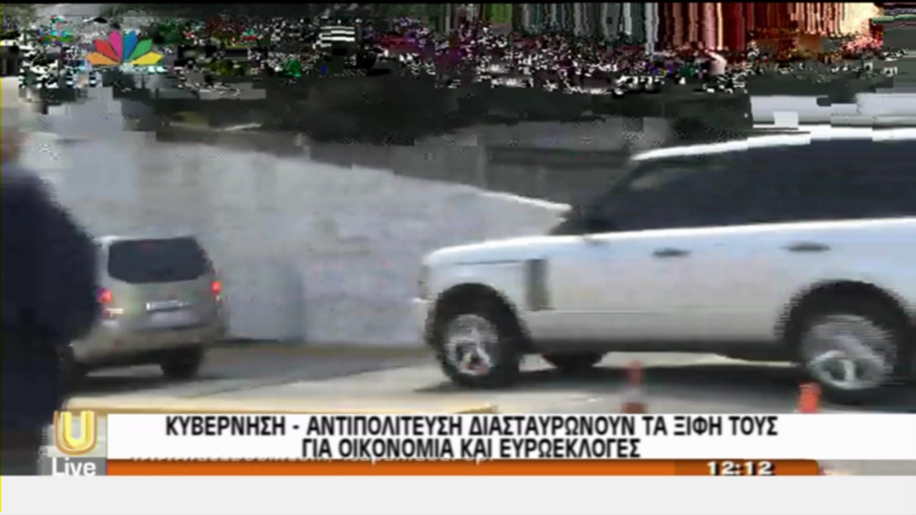 Στη Βουλή Γερμενής – Μπούκουρας