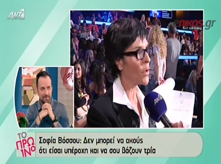 ΒΙΝΤΕΟ-Βόσσου: Μου έβαλαν τρία, ενώ μου είπαν ότι είμαι υπέροχη