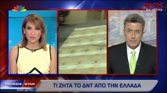 ΒΙΝΤΕΟ-Ο Νίκος Χατζηνικολάου για την έκθεση του ΔΝΤ