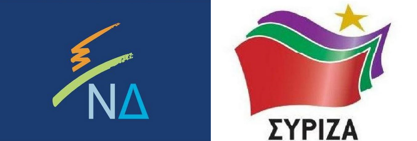 Αντιπαράθεση ΝΔ-ΣΥΡΙΖΑ