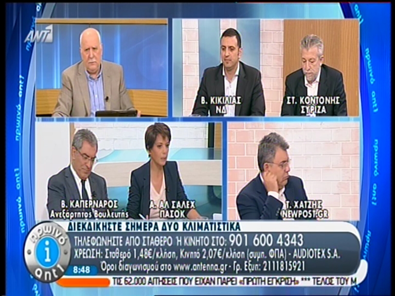 ΒΙΝΤΕΟ-Αφροδίτη Αλ Σάλεχ: Θα γίνει σύντομα ανασχηματισμός