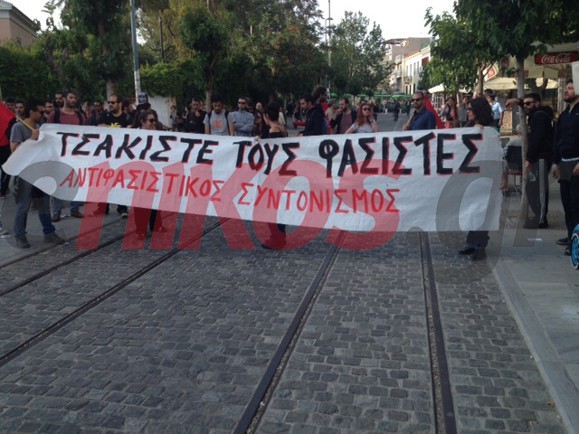 ΦΩΤΟ από την αντιφασιστική πορεία