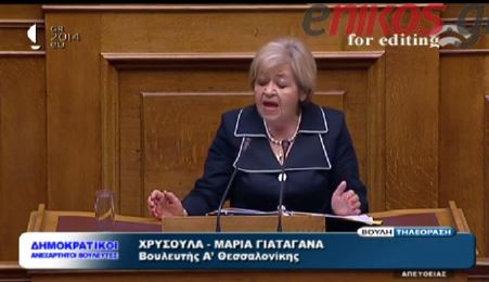 ΒΙΝΤΕΟ-Γιαταγάνα: Να επανέλθει η ποινή του θανάτου για τον βιασμό ανηλίκων