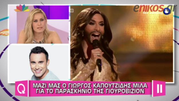 ΒΙΝΤΕΟ-Καπουτζίδης: Κανείς δεν περίμενε αυτό το αποτέλεσμα για την Ελλάδα