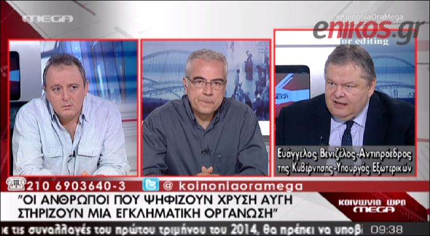 ΒΙΝΤΕΟ-Το email στήριξης του Παπανδρέου προς τον Βενιζέλο