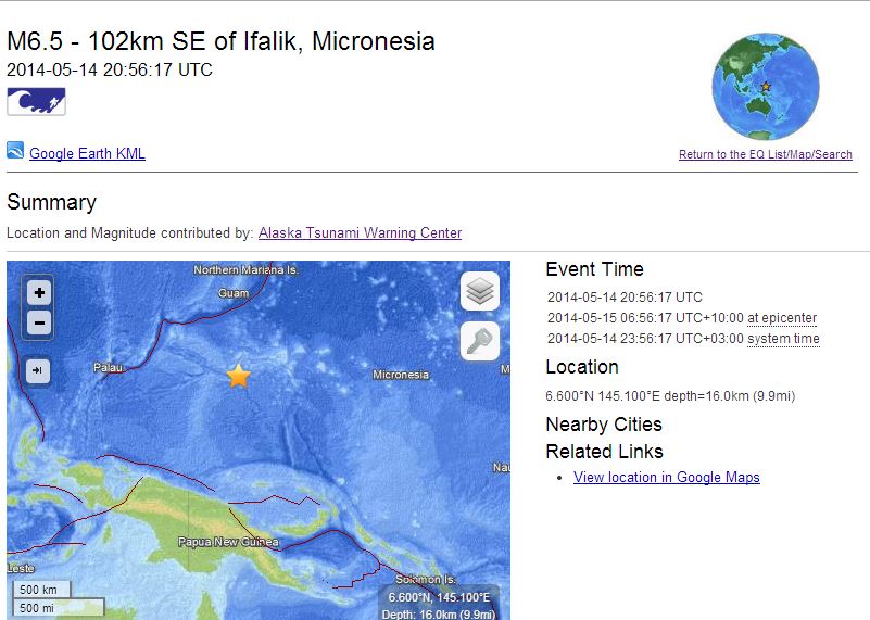 Σεισμός 6,5 Ρίχτερ στον Ειρηνικό