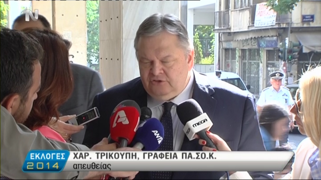 ΒΙΝΤΕΟ-Βενιζέλος: Η επίθεση είναι ευκαιρία συστράτευσης