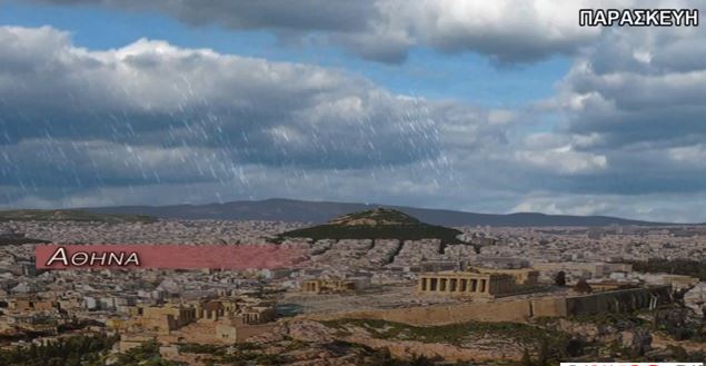 ΒΙΝΤΕΟ-Η πρόγνωση του καιρού έως και τη Δευτέρα από τον Σάκη Αρναούτογλου