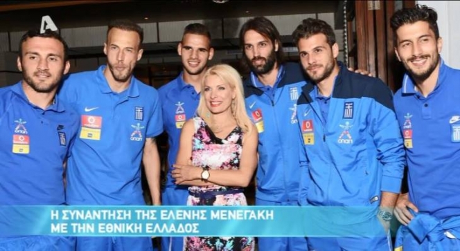 ΦΩΤΟ-Η Ελένη με την Εθνική
