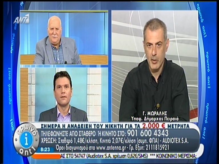 ΒΙΝΤΕΟ-Μώραλης: Θέλουμε να μειώσουμε τα συσσίτια