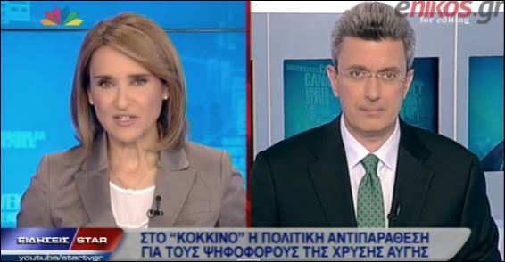 ΒΙΝΤΕΟ-Το σχόλιο του Νίκου Χατζηνικολάου για την πολιτική αντιπαράθεση για τους ψηφοφόρους της ΧΑ.