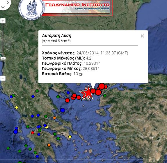 ΤΩΡΑ-Νέα δόνηση 4,2 Ρίχτερ στο Β. Αιγαίο