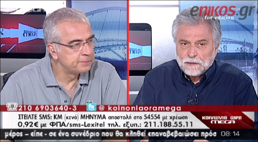 ΒΙΝΤΕΟ-Χατζησωκράτης: Ο κ. Οικονόμου έχει μια έμφυτη αμετροέπεια