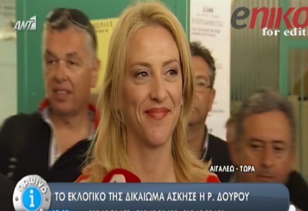 ΒΙΝΤΕΟ-Δούρου: Να πάρουμε τις ζωές μας πίσω, στα χέρια μας