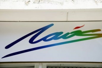 Μολότοφ σε γραφεία του ΛΑΟΣ