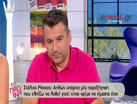 ΒΙΝΤΕΟ-Λιάγκας: Ξεφτιλίζεται ο Ρόκκος