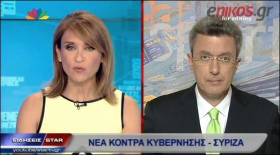 ΒΙΝΤΕΟ-Ο Νίκος Χατζηνικολάου για την ανακοίνωση του υπουργείου Οικονομικών