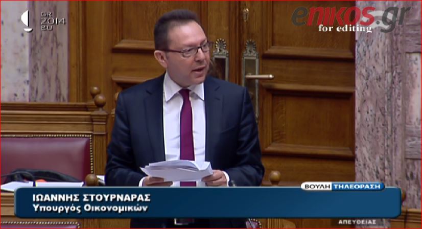 Στουρνάρας: Εργαλείο ρευστότητας η τιτλοποίηση δανείων