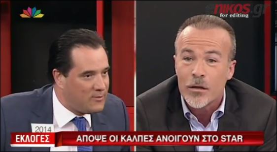 ΒΙΝΤΕΟ-Κόντρα Μπογιόπουλου-Άδωνι στο Star