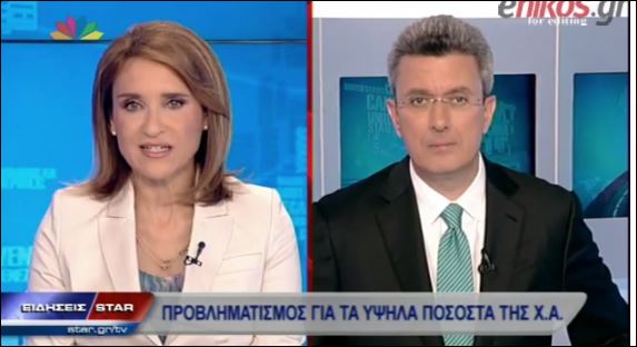 ΒΙΝTEO-O Nίκος Χατζηνικολάου για τα υψηλά ποσοστά της Χ.Α.