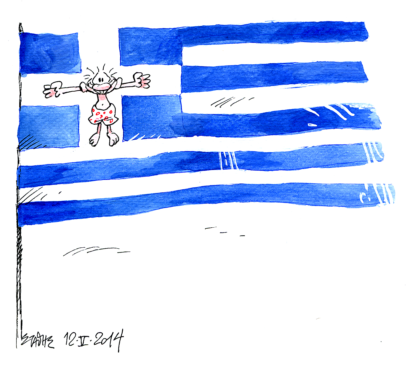 Κατά του Αδικου Λόγου