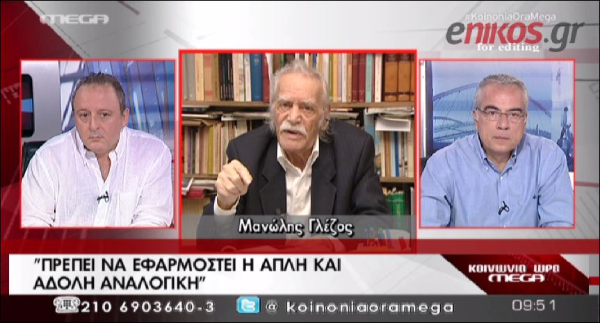 ΒΙΝΤΕΟ-Γλέζος: Δεν θα εκμεταλλευτούμε τις 50 έδρες