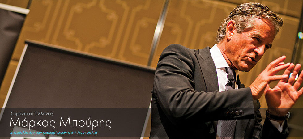 Σπεσιαλίστας των επιχειρήσεων στην Αυστραλία