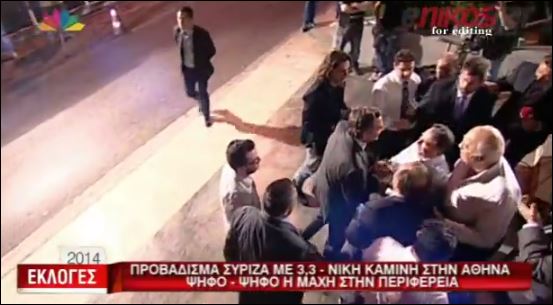 ΒΙΝΤΕΟ-Χειροκρότησαν τον Σαμαρά στη Συγγρού