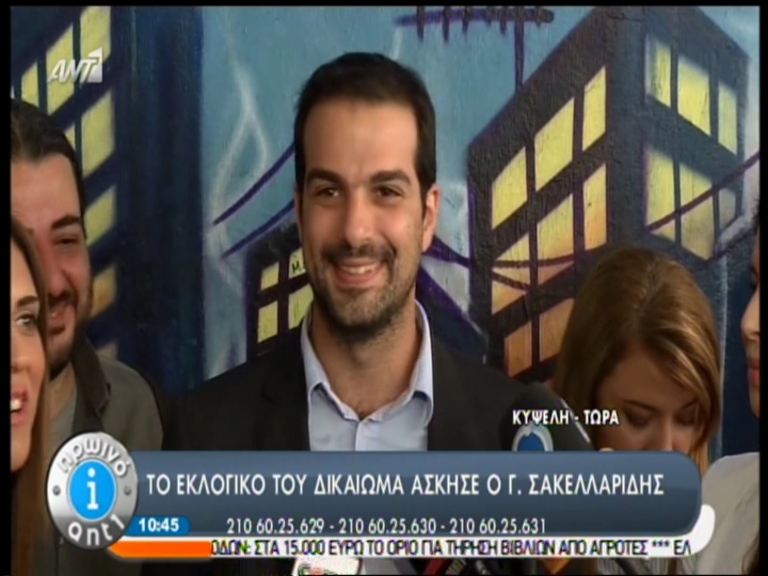 ΒΙΝΤΕΟ-Σακελλαρίδης: Μέρα νίκης για την Αθήνα