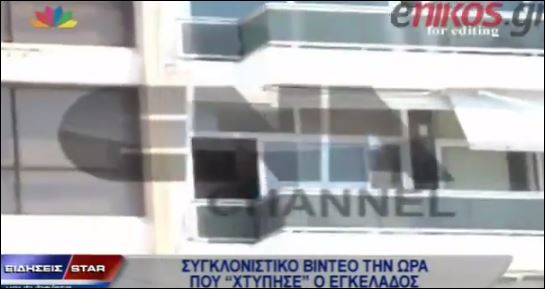 Συγκλονιστικό βίντεο από τη στιγμή του σεισμού
