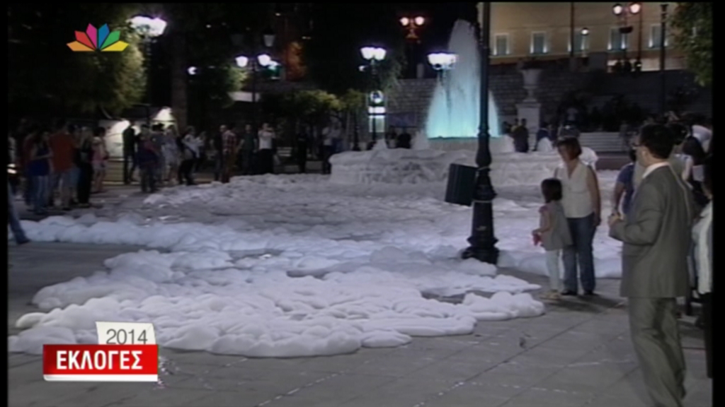 ΦΩΤΟ-Έριξαν απορρυπαντικό στο συντριβάνι στο Σύνταγμα