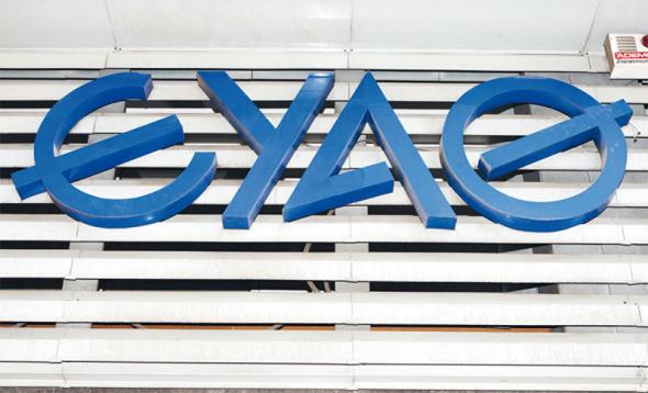 Ψήφισαν “όχι” στην ιδιωτικοποίηση της ΕΥΑΘ