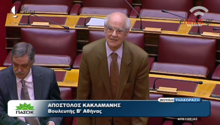 Κακλαμάνης:Να δείξουμε ότι είμαστε ΠΑΣΟΚ και μόνον