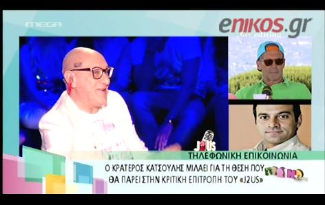 ΒΙΝΤΕΟ-Ο Κατσούλης για το νέο ρόλο του στο “J2US”