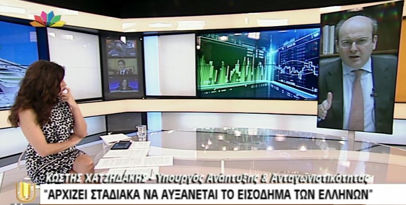 ΒΙΝΤΕΟ-Χατζηδάκης: Αρχίζει σταδιακά να αυξάνεται το εισόδημα των Ελλήνων