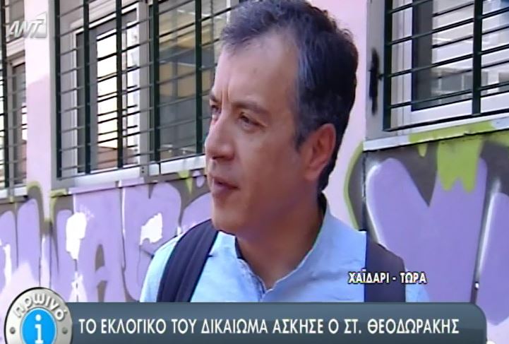 ΒΙΝΤΕΟ-Θεοδωράκης: Θέλουμε να τα αλλάξουμε όλα, χωρίς να γκρεμίσουμε τη χώρα