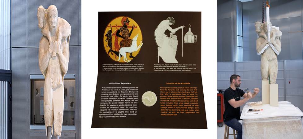 Το Μουσείο Ακρόπολης γιορτάζει τη Διεθνή Ημέρα Μουσείων