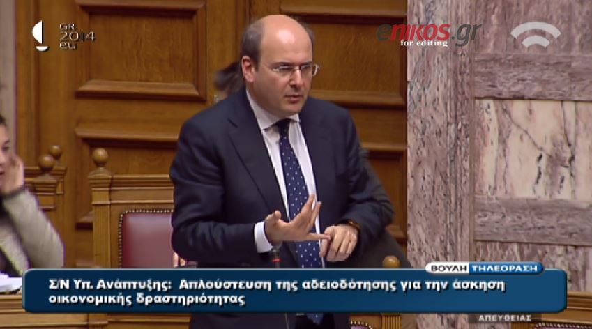 Ψηφίστηκε το νομοσχέδιο του υπ. Ανάπτυξης