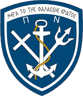 Έφυγε από τη ζωή ο επίτιμος αρχηγός ΓΕΝ Λεωνίδας Βασιλικόπουλος