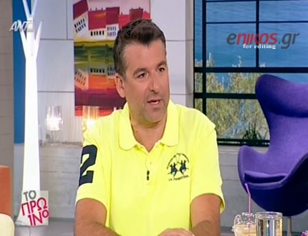 ΒΙΝΤΕΟ-Λιάγκας: Όσοι έχετε παράπονα να γυρίσετε εκεί που ήσασταν