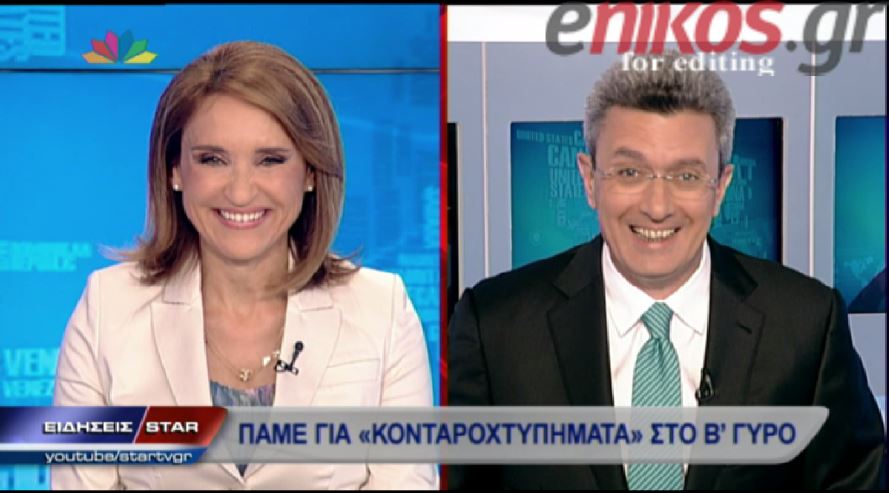 ΒΙΝΤΕΟ-Ο Νίκος Χατζηνικολάου για την επιλογή υποψηφίων της ΝΔ