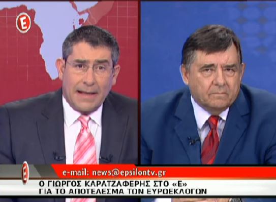 ΒΙΝΤΕΟ-Καρατζαφέρης:Η μηχανή εσπρέσο στο Μαξίμου δεν βγάζει καλό καφέ