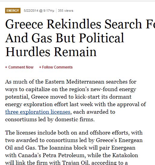 Το Forbes για τις ενεργειακές εξελίξεις στην Ελλάδα