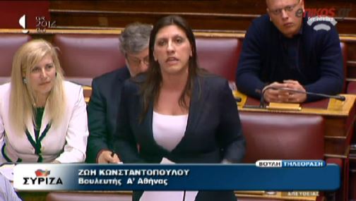 Μήνυση Κωνσταντοπούλου εναντίον Κασσή και Δριβελέγκα