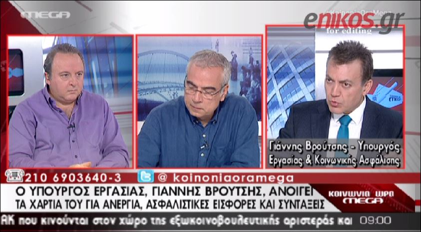 ΒΙΝΤΕΟ-Βρούτσης: Αυξήσεις στους μισθούς με την μείωση των εισφορών